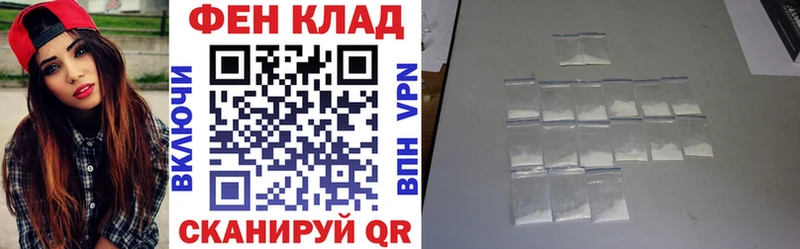 купить наркоту Балей АМФЕТАМИН 97%
