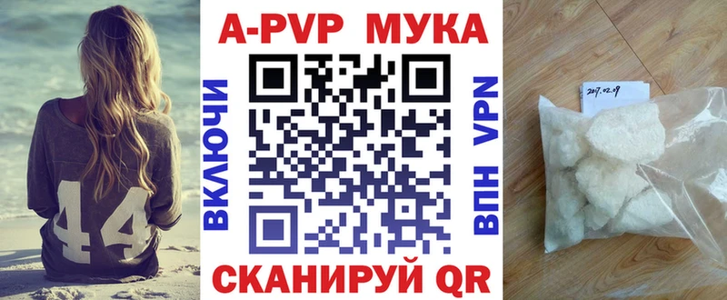 Alfa_PVP VHQ купить Балей