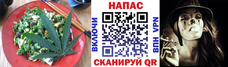 Cannafood конопля  Балей 