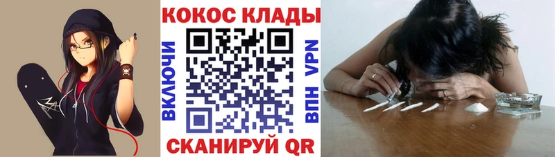 Cocaine Боливия  мориарти клад  Балей 