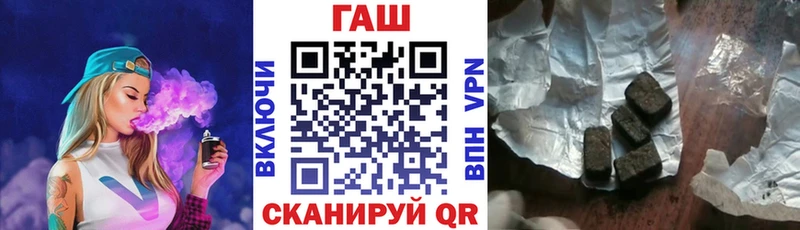 ГАШ Premium  Балей 