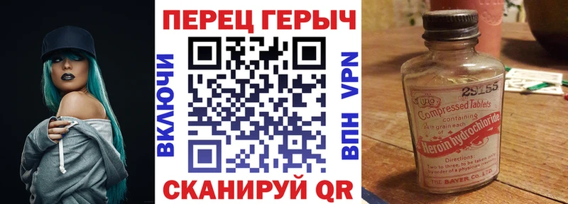ГЕРОИН герыч  Балей 