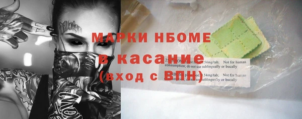 трава Михайловск