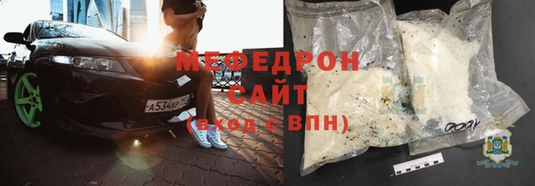 кокаин перу Богородск