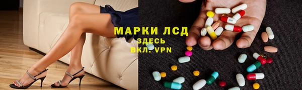 мяу мяу кристалл Балабаново