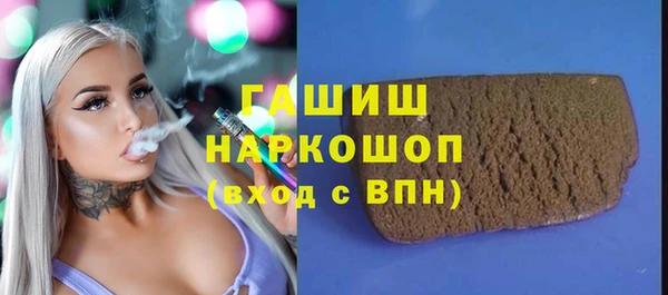 COCAINE Белокуриха