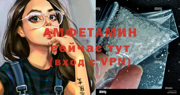 COCAINE Белокуриха