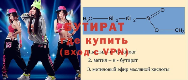 бутик Богданович