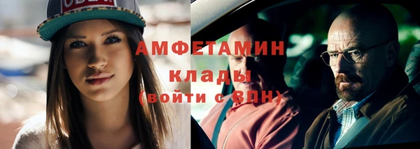 соль ск Бородино