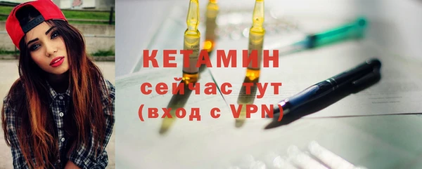 метадон Богородицк