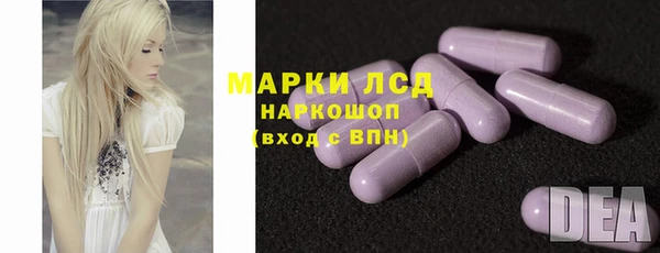 спайс Беломорск