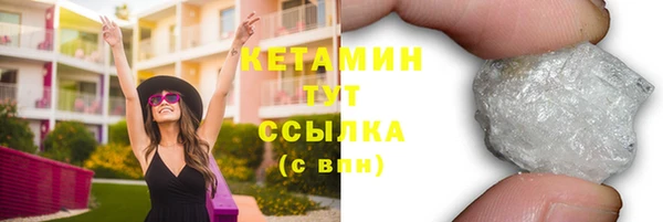 кокаин перу Богородск