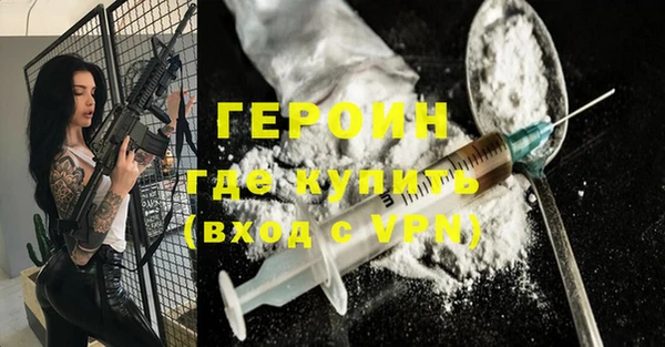 спайс Беломорск
