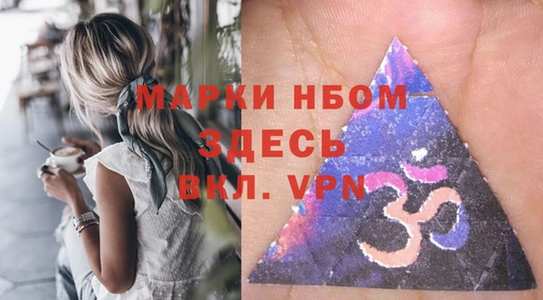 спайс Беломорск