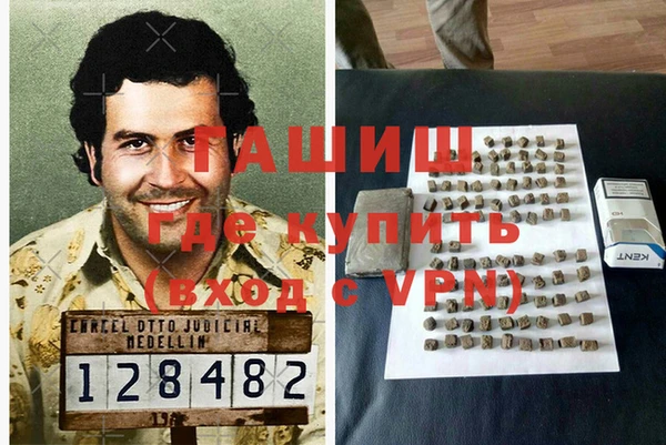 спайс Беломорск