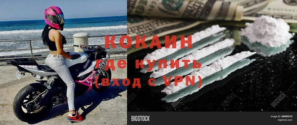 кокаин перу Богородск