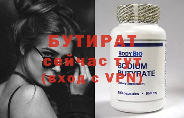спайс Беломорск