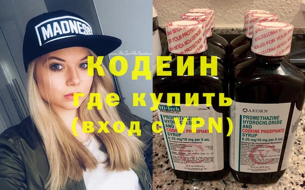 мефедрон Бронницы