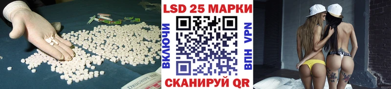 Лсд 25 экстази кислота  Балей 