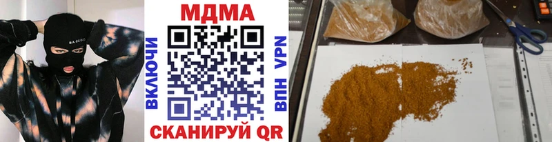 МДМА Molly  Балей 