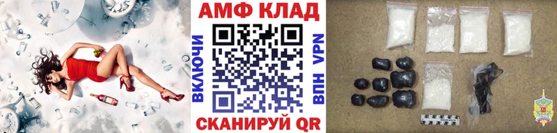 МЕТАМФЕТАМИН Декстрометамфетамин 99.9%  где купить наркоту  Балей 