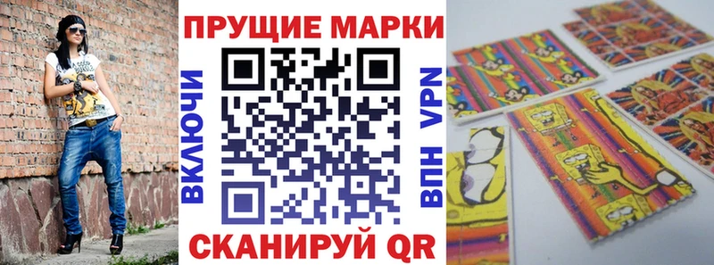 цена   Балей  Марки N-bome 1,8мг 