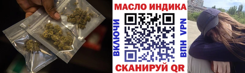 ТГК THC oil  где можно купить наркотик  Балей 