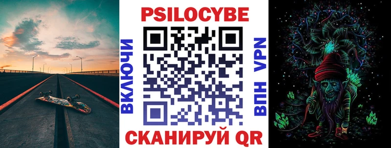 Галлюциногенные грибы GOLDEN TEACHER  купить наркотик  Балей 